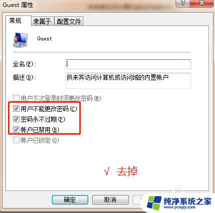 win11连接打印机要输密码 打印机连接需要验证用户名和密码怎么办