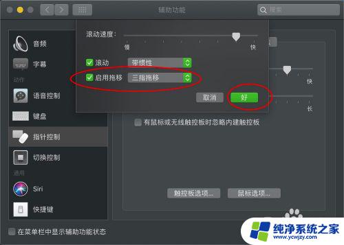 mac桌面的文件夹怎么换到别的地方 怎么把macbook桌面上的文件夹删除