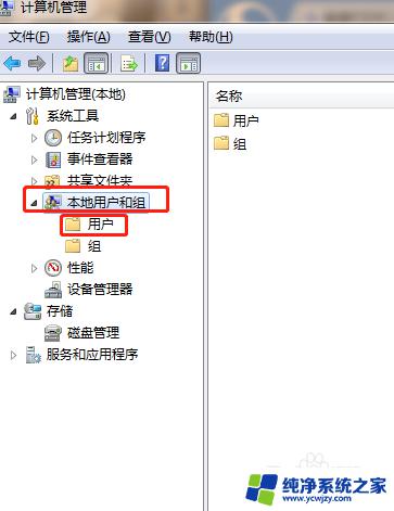 win11连接打印机要输密码 打印机连接需要验证用户名和密码怎么办