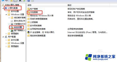 win11连接打印机要输密码 打印机连接需要验证用户名和密码怎么办