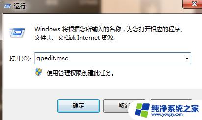 win11连接打印机要输密码 打印机连接需要验证用户名和密码怎么办