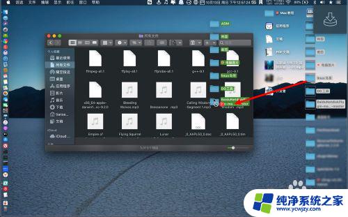 mac桌面的文件夹怎么换到别的地方 怎么把macbook桌面上的文件夹删除