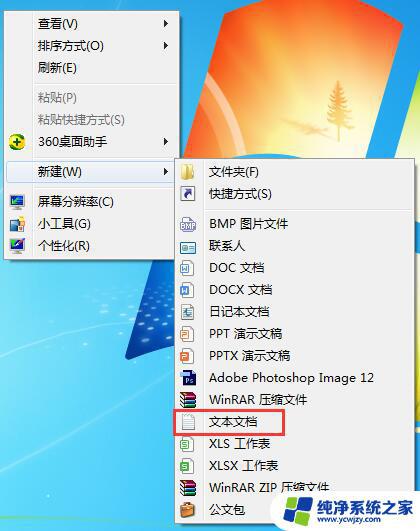 Windows7自带图片查看器：优秀的图片浏览工具