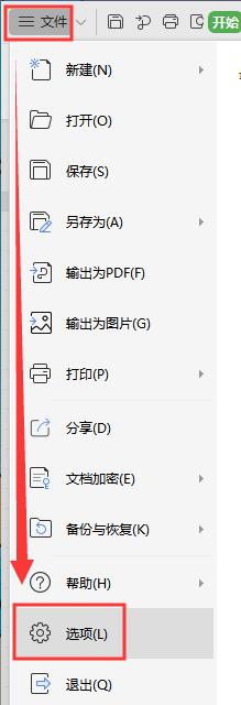 wps表格数值会自动除以1000怎么办 wps表格数值自动除以1000怎么改为自定义格式