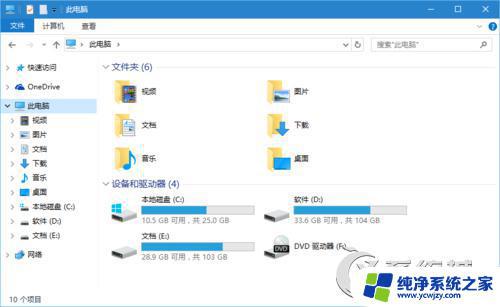 Win10索引文件占用空间过大怎么办？