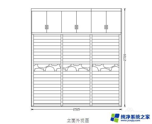 cad打印a4纸怎么设置比例 如何在CAD中设置图纸打印比例