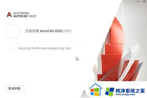 cad2023激活账户和序列号 最新cad2023序列号和密钥分享