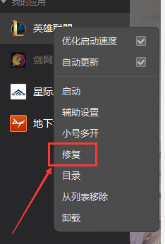 玩LOL网络波动不稳定怎么解决？教你轻松解决游戏卡顿问题！