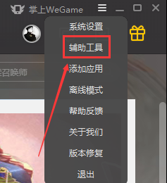 玩LOL网络波动不稳定怎么解决？教你轻松解决游戏卡顿问题！