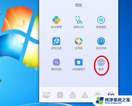 如何检测电脑能否升级win10？用这个简单方法轻松判断