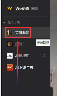 玩LOL网络波动不稳定怎么解决？教你轻松解决游戏卡顿问题！