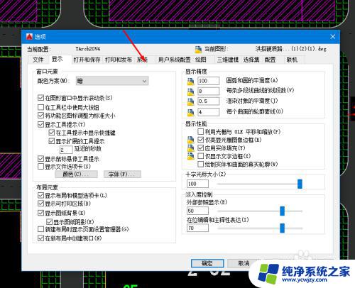 cad启用硬件加速 CAD如何关闭硬件加速功能