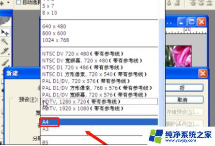 微信图片打印出来不清楚怎么办 微信图片如何高清打印