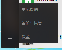 微信电脑声音怎么关闭？教你一招快速关闭微信电脑版声音！