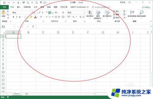 excel表格打开是空白怎么办 Excel表格打开后只显示空白页面