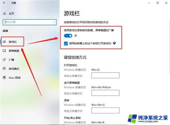 Win10录屏游戏功能不适用于桌面？试试这个替代方案！