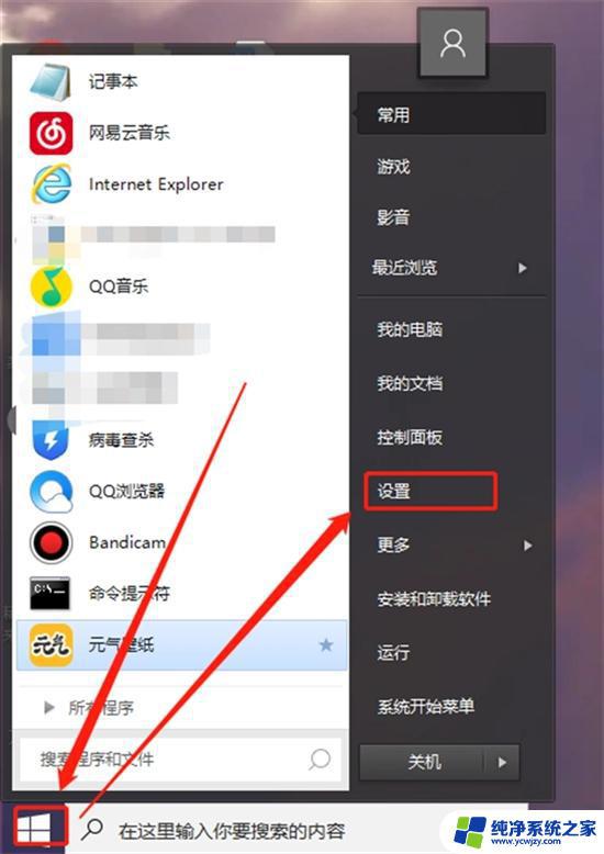 Win10录屏游戏功能不适用于桌面？试试这个替代方案！