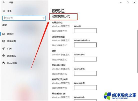 Win10录屏游戏功能不适用于桌面？试试这个替代方案！