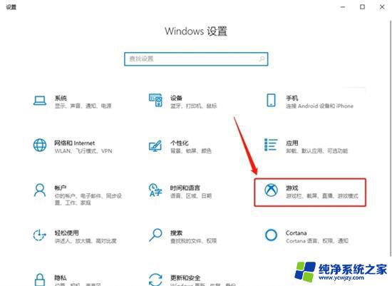 Win10录屏游戏功能不适用于桌面？试试这个替代方案！