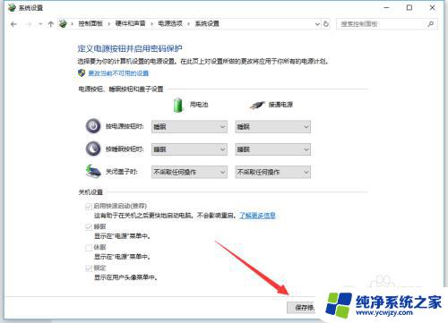 win10笔记本连接显示器可以盖上电脑吗 win10笔记本合上盖子不休眠设置方法