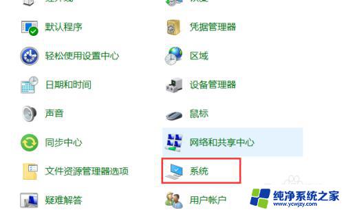 win10设置还原点占用多大空间 win10系统还原点设置方法