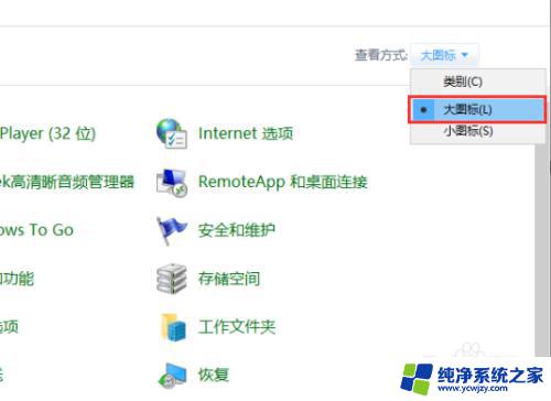 win10设置还原点占用多大空间 win10系统还原点设置方法