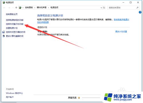 win10笔记本连接显示器可以盖上电脑吗 win10笔记本合上盖子不休眠设置方法