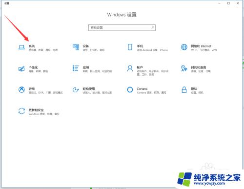 win10笔记本连接显示器可以盖上电脑吗 win10笔记本合上盖子不休眠设置方法