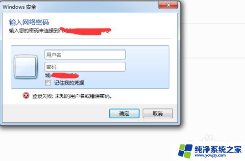 win7怎么共享win10的打印机 如何在Win7电脑上添加Win10共享的打印机