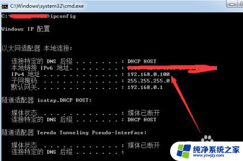 win7怎么共享win10的打印机 如何在Win7电脑上添加Win10共享的打印机