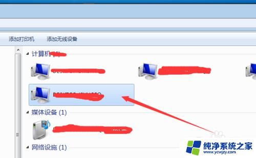 win7怎么共享win10的打印机 如何在Win7电脑上添加Win10共享的打印机