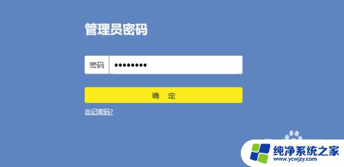 tp link怎么连接无线网络？详细步骤分享