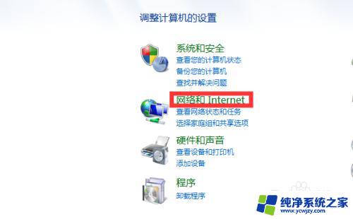 win7怎么共享win10的打印机 如何在Win7电脑上添加Win10共享的打印机