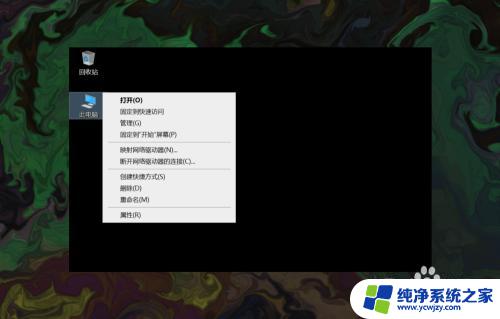 win10添加硬盘怎么操作 win10系统下如何给电脑硬盘添加新的分区