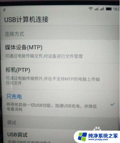 电脑用手机摄像头怎么连 用手机替代电脑摄像头的方法