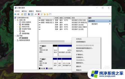 win10添加硬盘怎么操作 win10系统下如何给电脑硬盘添加新的分区