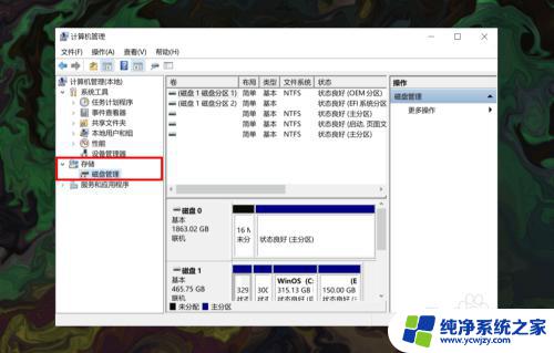 win10添加硬盘怎么操作 win10系统下如何给电脑硬盘添加新的分区