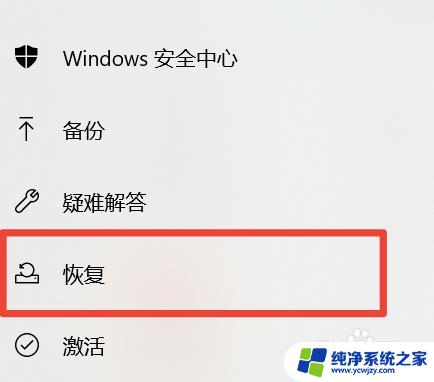 联想小新win11改win10 联想电脑win11降级win10教程