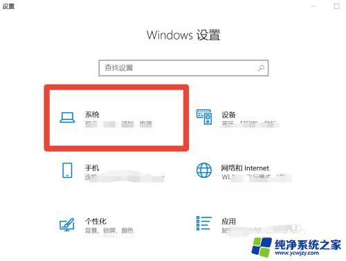 联想小新win11改win10 联想电脑win11降级win10教程