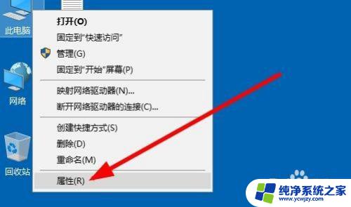 win10在哪里看激活日期 Win10系统激活时间怎么查看