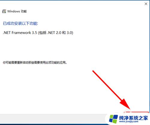 win10家庭版怎么安装CAD2006？详细安装步骤分享