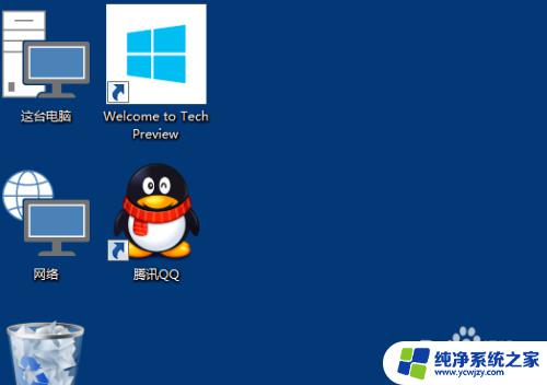 win10怎么改图标大小 Win10桌面图标怎么调整大小