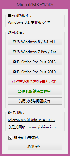 win8系统找不到本地组策略 win8.1中文版没有组策略怎么办