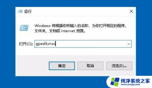 win10病毒和威胁防护实时保护灰色 Win10 defender实时保护选项变灰色无法勾选怎么办