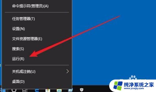 win10病毒和威胁防护实时保护灰色 Win10 defender实时保护选项变灰色无法勾选怎么办