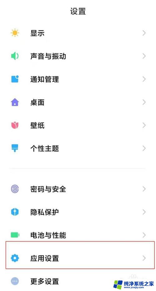 抖音支持应用分身吗？快来了解抖音是否支持应用分身功能