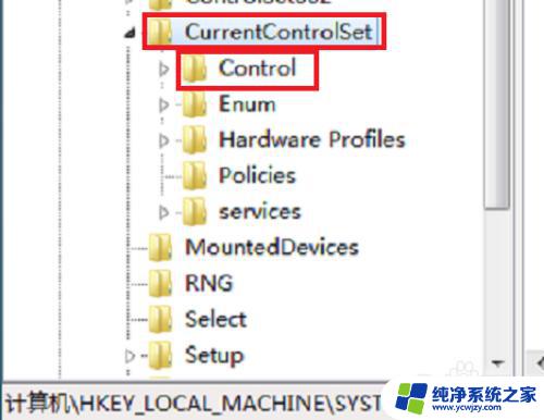 鼠标右键的删除功能没了 电脑右键没有删除选项怎么解决