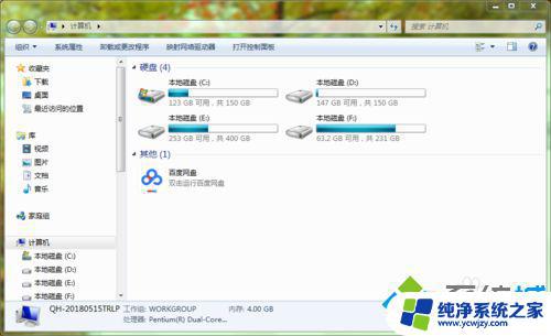 窗口关闭的快捷键 Windows系统关闭窗口的快捷键是什么