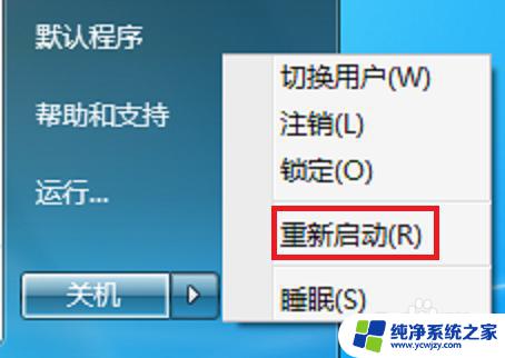 鼠标右键的删除功能没了 电脑右键没有删除选项怎么解决