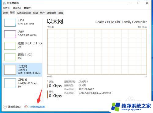 u盘弹出显示有程序占用 U盘弹出时显示文件被占用怎么办